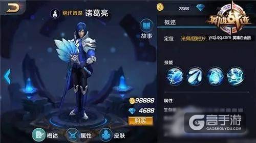 王者荣耀进化史 俨然成为一部英雄的整容史