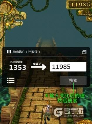 火线精英刷金币烧饼修改器V3.1 安卓版截图2
