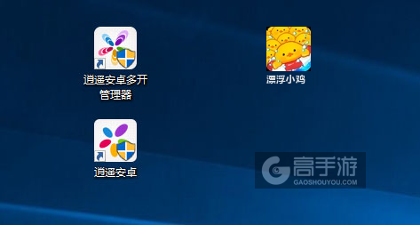 漂浮小鸡多开管理器ICON