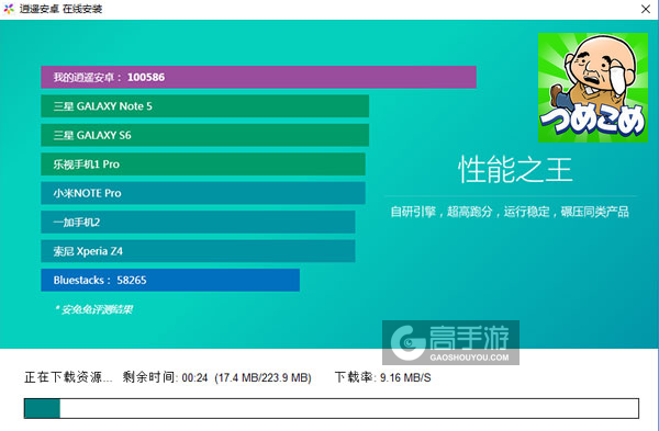 大叔的拥挤电车电脑版安装教程2