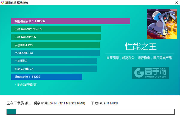 玩具那点事电脑版安装教程2