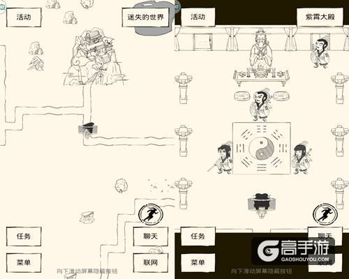 易有太极始生两仪 《暴走英雄坛》太极门