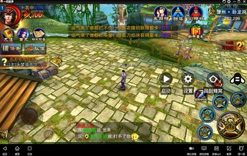 六龙争霸3D电脑版下载安装教程