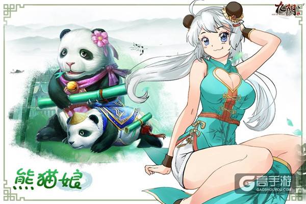 画出更美好的江湖 《九阴》玩家同人手绘赏析