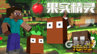 我的世界冒险不孤单 神奇宠物一路同行
