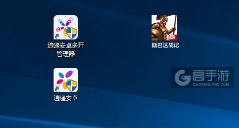 斯巴达战记多开管理器ICON