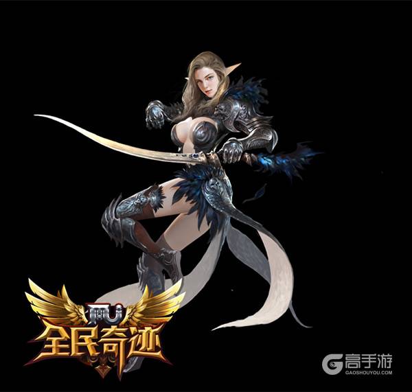 魔兽杀必死！ 《全民奇迹MU》四大职业成名技