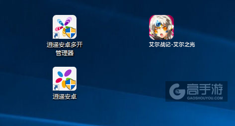 艾尔战记-艾尔之光多开管理器ICON