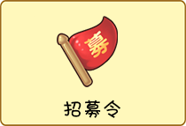 《推理学院》全新家族来袭！精彩内容抢先预告