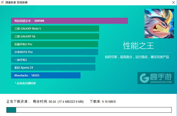 上帝也疯狂电脑版安装教程2