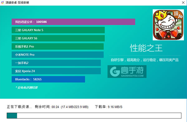 史上最坑爹的游戏10（史小坑的爆笑生活10）电脑版安装教程2