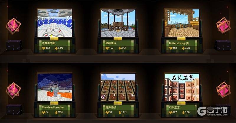 《我的世界》10月12日开启全平台公测 免费体验高度自由的沙盒游戏