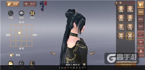 《琅琊榜：风起长林》手游千颜测试今日开启 打造自由塑颜巅峰体验