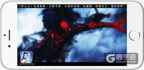 《青云志》手游今日全面开放下载 CG首发六大明星开服献礼