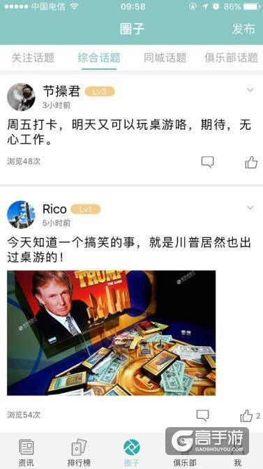 桌游行业在18年终于迎来了大变局？