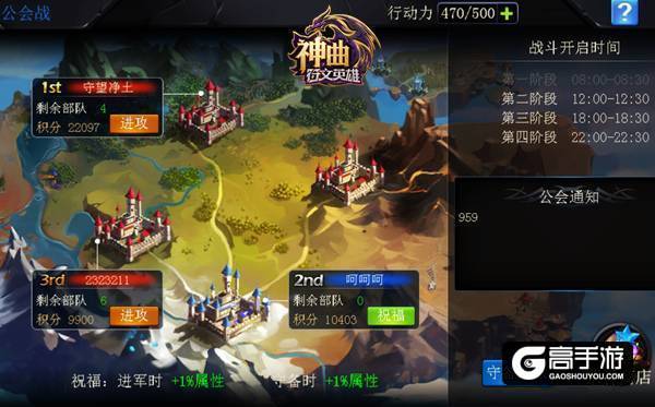 女神的集结令 《神曲之符文英雄》刘亦菲邀你跨服战