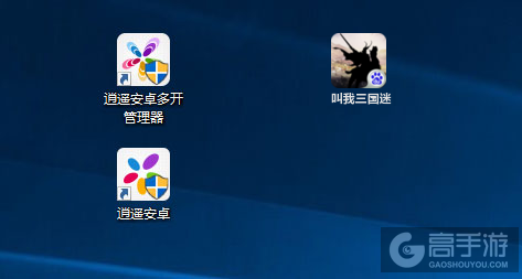 叫我三国迷多开管理器ICON