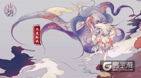 匠心诠释先秦古籍 《山海异闻录》手游世界观曝光