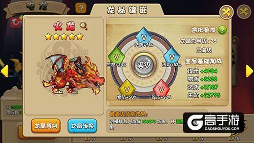 司马懿撑爆畅销榜，驯龙三国集结军师联盟