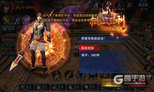 六龙争霸3D副本藏金窟详细介绍