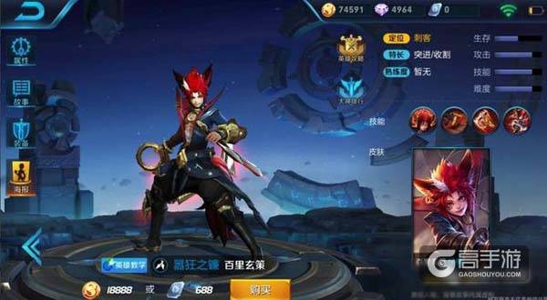 王者荣耀体验服爆料：百里玄策上线，售价18888，赵云伤害被削弱