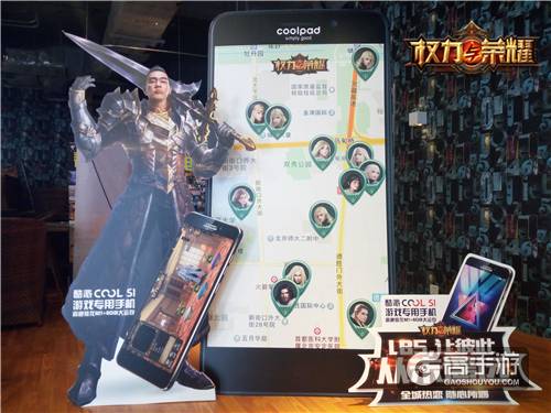 《权力与荣耀》联合酷派打造百家主题体验店狂送豪礼