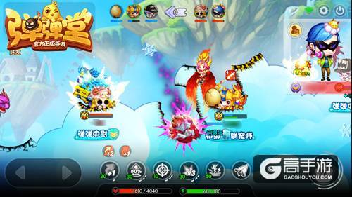 弹射与激情 《弹弹堂手游》火爆排位全扫描