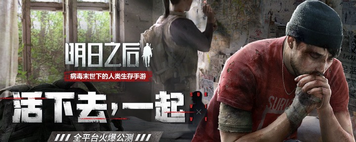 明日之后硝石怎么得