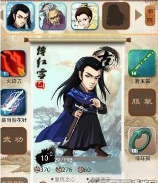 大掌门卡指点攻略 卡指点技巧