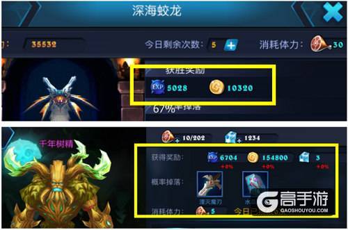 好友携手拯救世界，《魔法军团》多人副本解说
