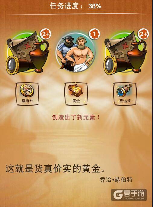 涂鸦上帝幸运者任务 