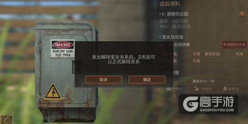 明日之后怎么合租