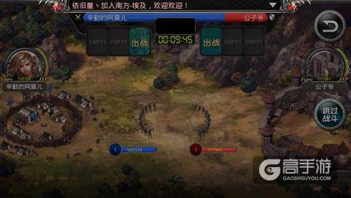 烽火不休国战称雄《国战纪元》体验阵营争霸
