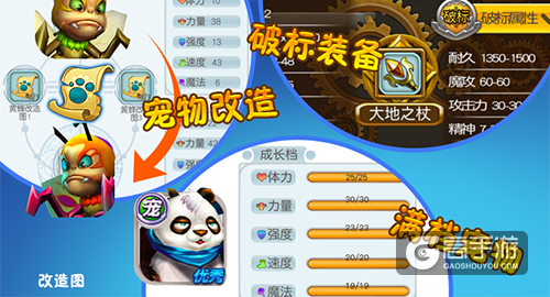 《法兰城的回忆》豪礼诚邀魔力宝贝老玩家品鉴