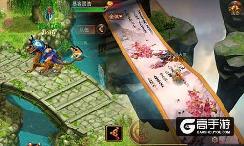 惊了 9187《浩天奇缘2》这些你不知道的事