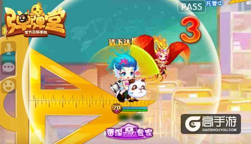 骑乐无穷 《弹弹堂手游》惊曝坐骑玩法明日上线