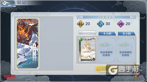 抢鲜入梦《梦间集》全新SRPG玩法首度公开-图6.jpg