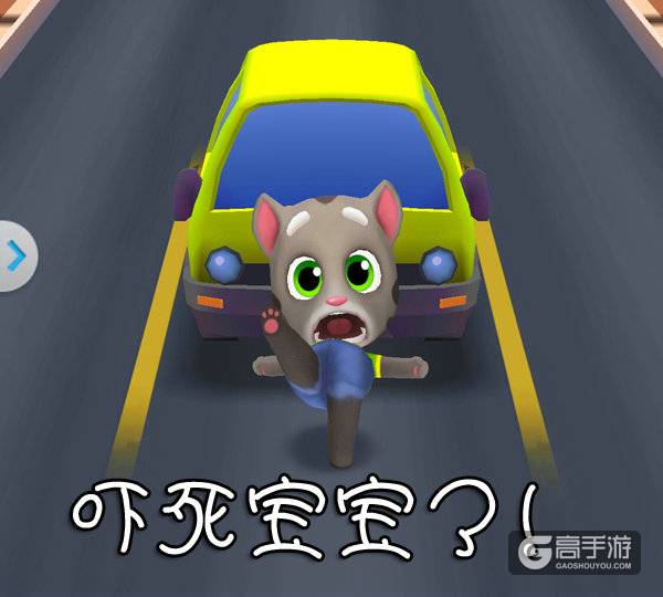 比傅园慧更魔性！《汤姆猫跑酷》逗趣表情大合集