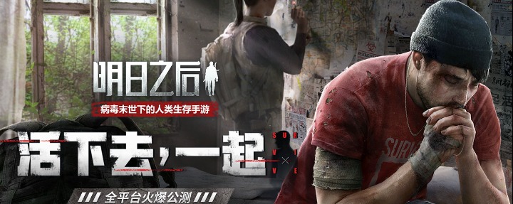 明日之后好感度有什么作用