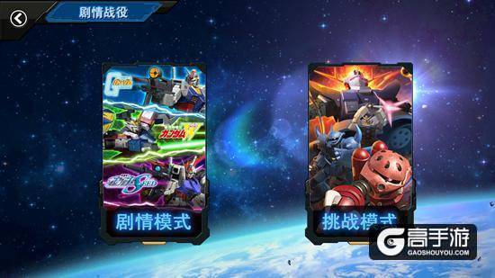 《敢达争锋对决》挑战日记2 海洋日出海打魔蟹