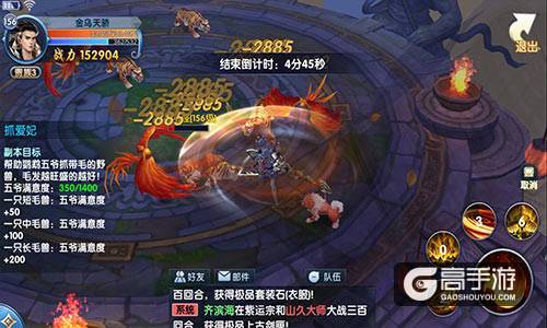 《真·我欲封天》：有钱才能修仙不可忽略的日常任务 