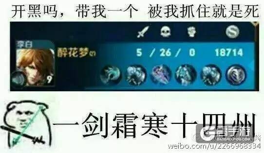 王者荣耀：不是我吹，游戏中碰见这四种人，我能吊打他