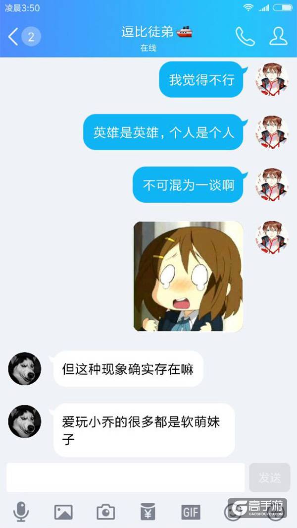 【名师出坑徒】听说本命英雄与本人相似？