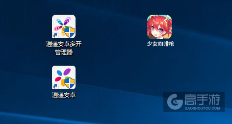 少女咖啡枪多开管理器ICON