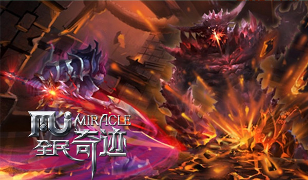堕入黑暗以暴制暴 《全民奇迹MU》天赋优化——魔剑士