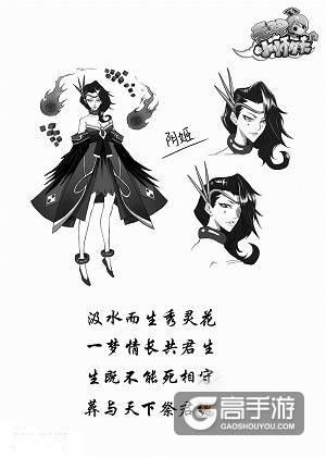 《无双小师妹》4月12日不限号删档内测