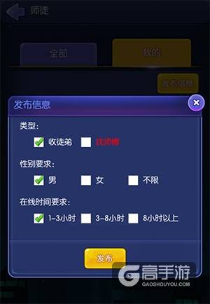 征集女徒弟！《杀手Online》爆笑推理圆你师傅梦