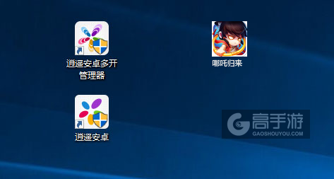 哪吒归来多开管理器ICON