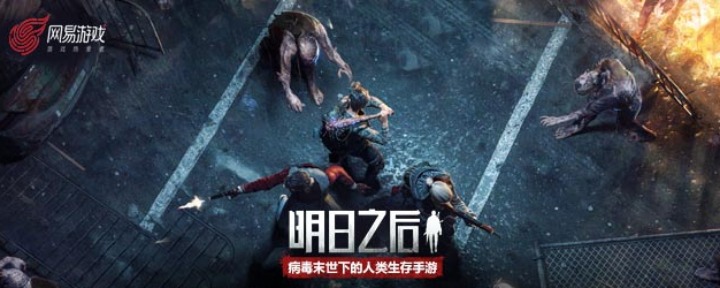 明日之后反曲弓怎么制作