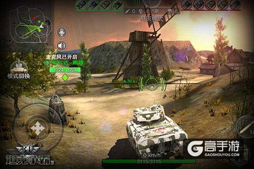 上手高潮 《3D坦克争霸2》11月24日删档付费测试